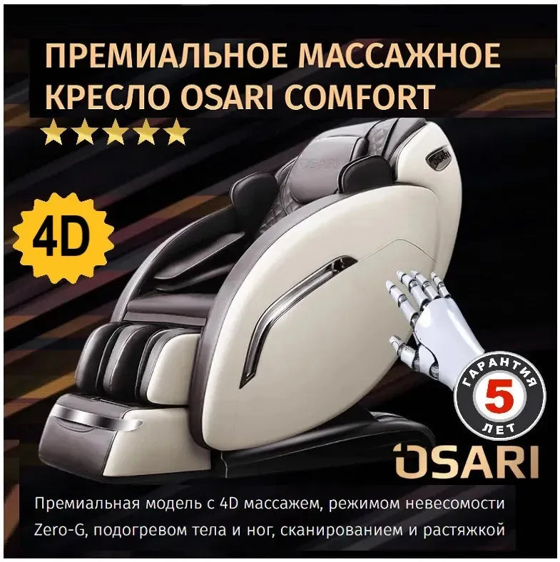 4D Massage Chair, Full Body Shiatsu Massage Recliner Chairs with Extendable, Zero Gravity SL Track Deep Stretch AI Voice Control